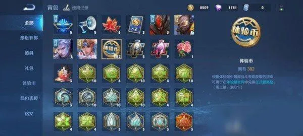 王者荣耀抢先服 v11.31.1.2安卓版
