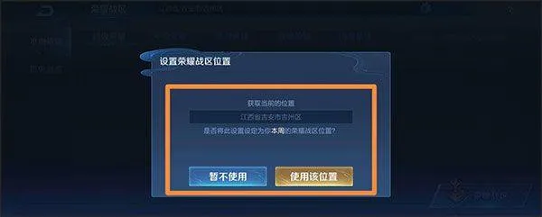 王者荣耀抢先服 v11.31.1.2安卓版