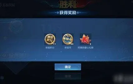 王者荣耀抢先服 v11.30.1.2安卓版
