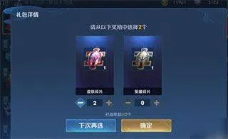 王者荣耀抢先服 v11.30.1.2安卓版