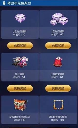 王者荣耀抢先服 v11.31.1.6安卓版