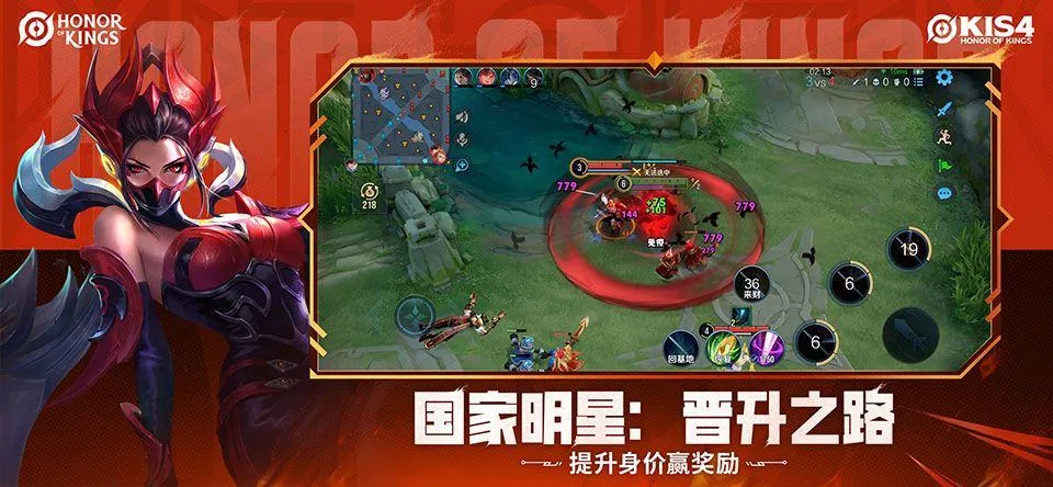 王者荣耀海外版 v11.2.1.8安卓版