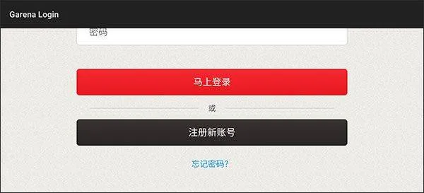王者荣耀越南服官方正版 v1.62.1.4安卓版