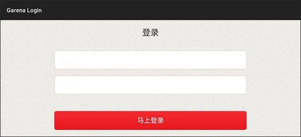 王者荣耀越南服官方正版 v1.62.1.4安卓版