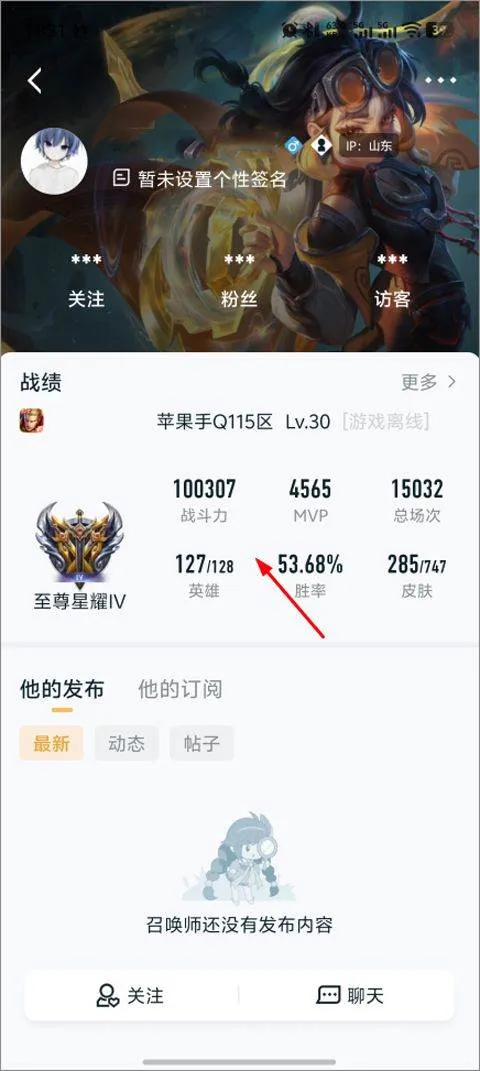 王者营地app v10.111.0304安卓版