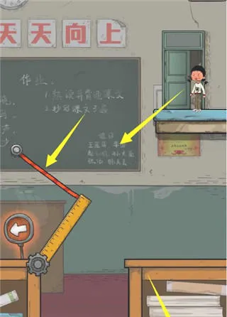王蓝莓要逃学游戏 王蓝莓要逃学游戏