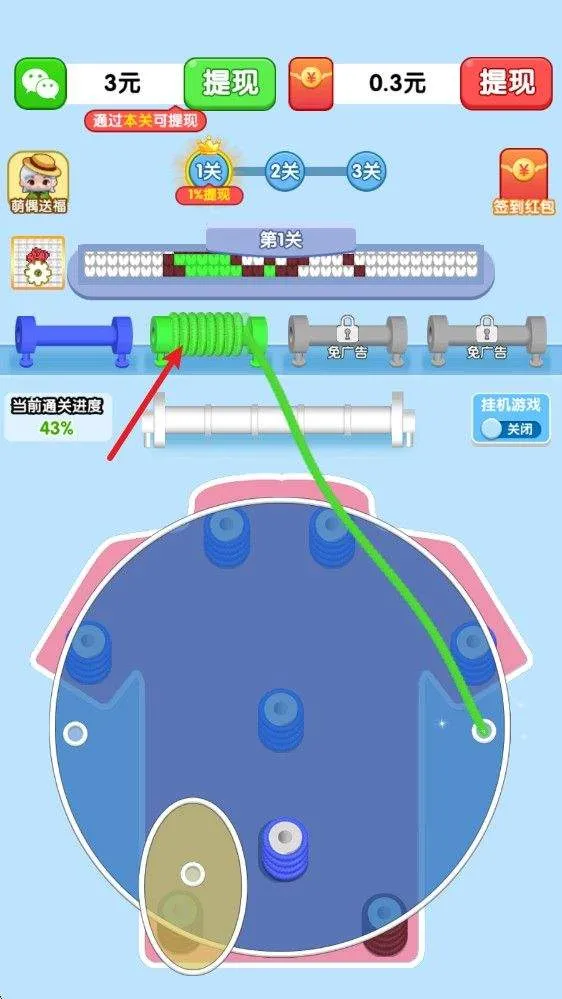 玩个毛线小游戏手机版 v1.1.5 安卓版 玩个毛线小游戏手机版 v1.1.5 安卓版
