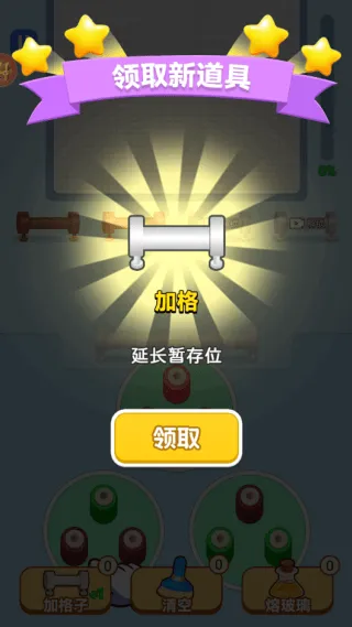 玩了个毛线儿游戏 v1.0.4 安卓版 玩了个毛线儿游戏 v1.0.4 安卓版