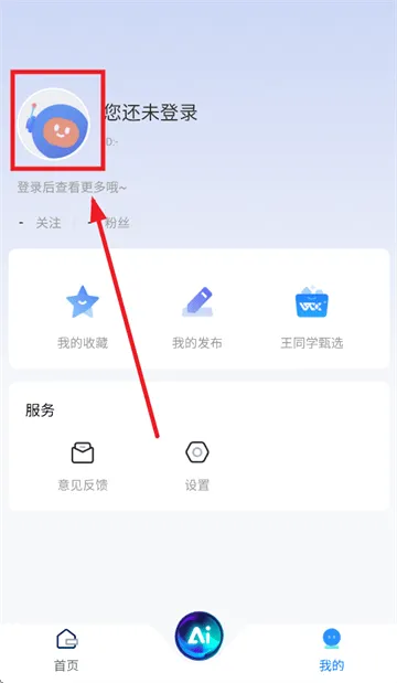 玩工控ai助手官方下载 玩工控ai助手官方下载