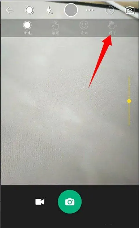 玩美相机app v5.90.0安卓版