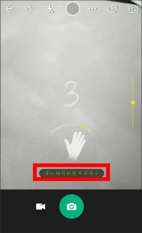 玩美相机最新版 v5.90.0安卓版