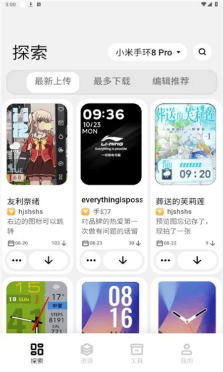 环间电子书下载 v1.0 手机版