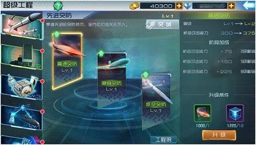 现代海战应用宝 v1.0.61 最新版 现代海战应用宝 v1.0.61 最新版
