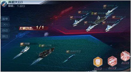 现代海战应用宝 v1.0.61 最新版 现代海战应用宝 v1.0.61 最新版