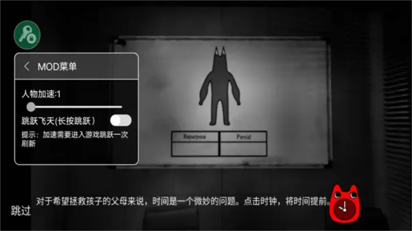 班班幼儿园起源 v1.0 安卓版 班班幼儿园起源 v1.0 安卓版