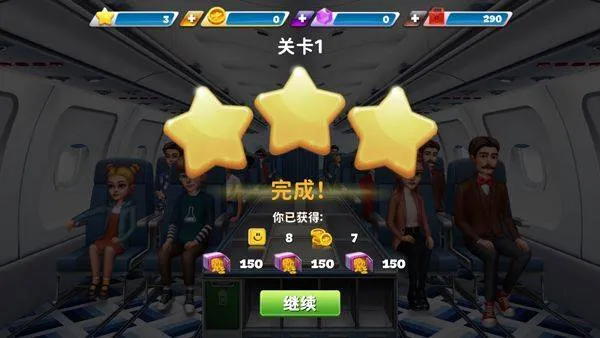 球球旅行记 v1.1.56安卓版