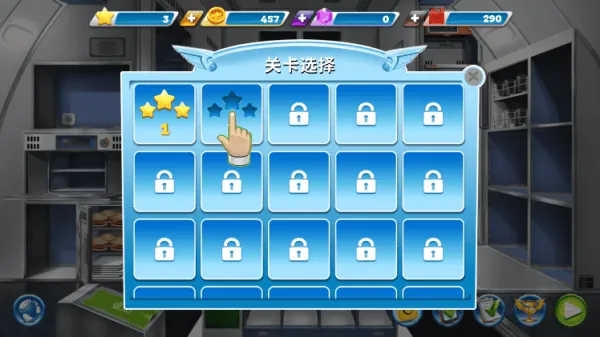 球球旅行记官方版 v1.1.49 安卓版 球球旅行记官方版 v1.1.49 安卓版