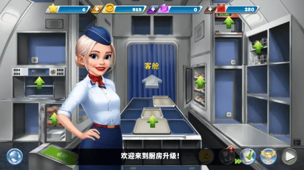 球球旅行记官方版 v1.1.49 安卓版 球球旅行记官方版 v1.1.49 安卓版
