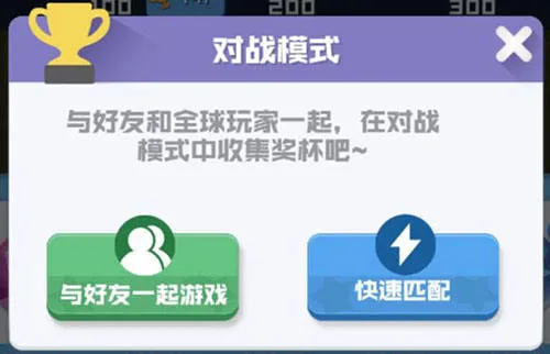 球球英雄九游版本 球球英雄九游版本