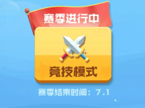 球球英雄九游版本 球球英雄九游版本