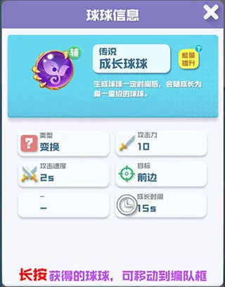 球球英雄九游版本 球球英雄九游版本