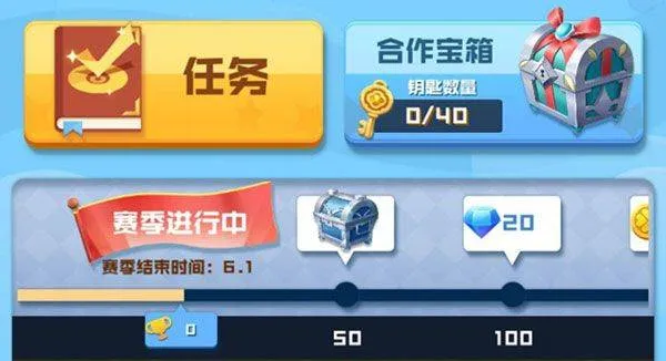 球球英雄体验服最新版 v1.10.21安卓版
