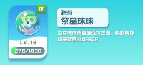 球球英雄百度版 v1.10.21安卓版