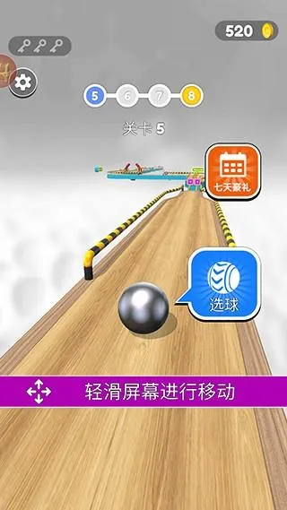 球球酷跑最新版本 球球酷跑最新版本