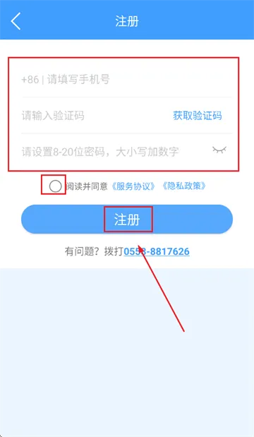 琪旺货运安卓下载 琪旺货运安卓下载