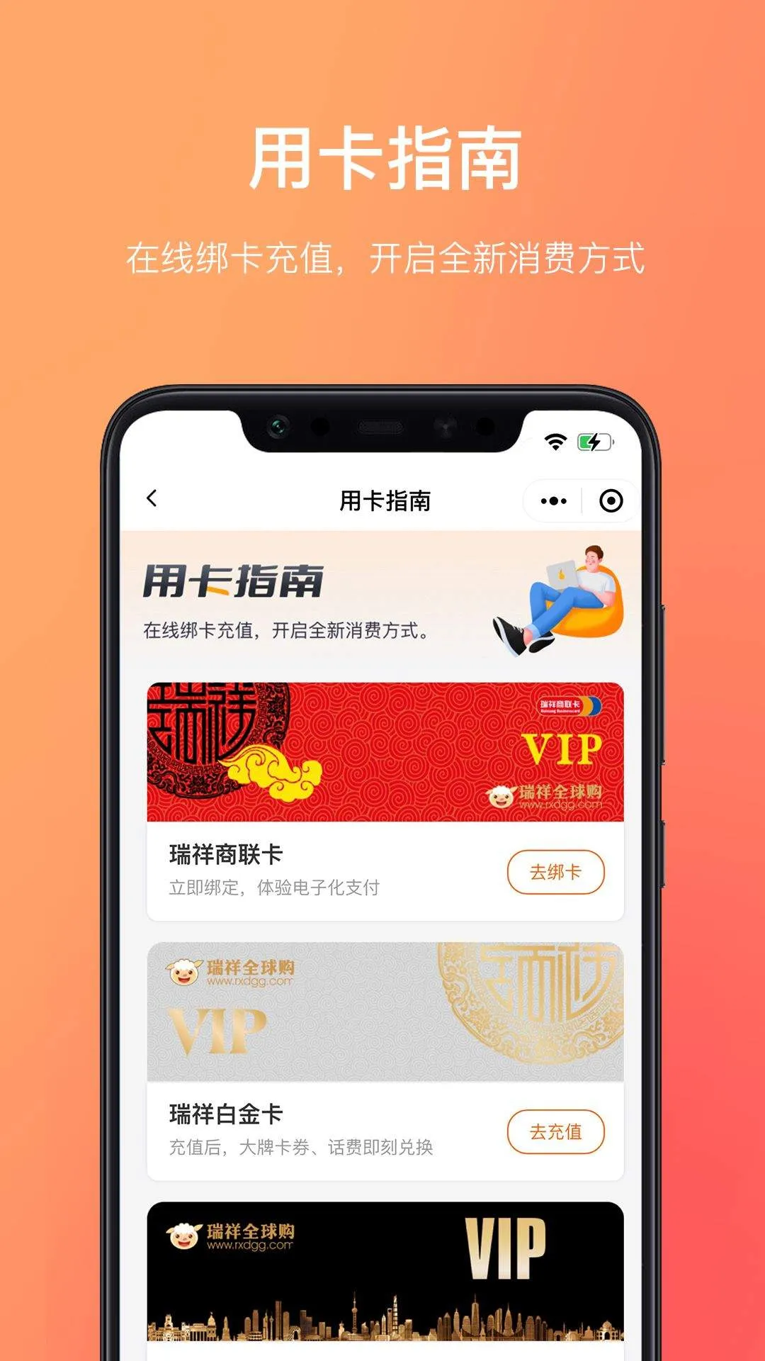瑞祥福鲤圈app v7.9.2.0 最新版