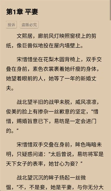 瓜子星球app 瓜子星球app