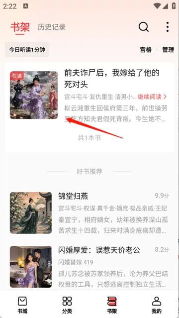 瓜瓜牛小说app 瓜瓜牛小说app