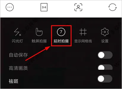 甜盐相机app v10.0.3安卓版