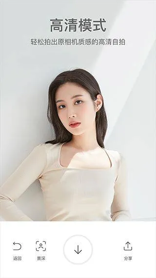 甜盐相机app v10.1.2安卓版