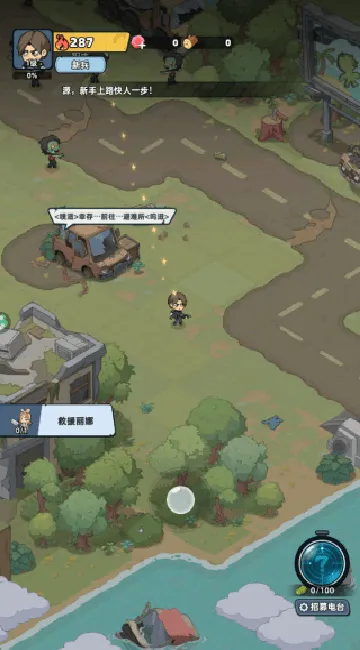 生存33天游戏 v1.0.3 最新版 生存33天游戏 v1.0.3 最新版