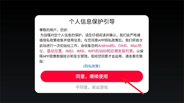 生存之路游戏 生存之路游戏