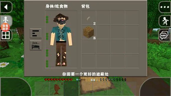 生存战争2.4 API插件版1.8 vAPI1.8.2.3 安卓版 生存战争2.4 API插件版1.8 vAPI1.8.2.3 安卓版