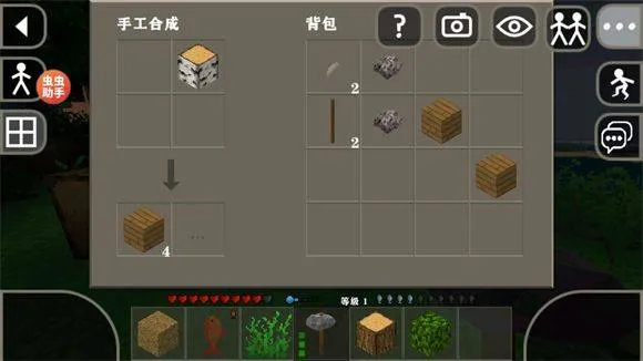 生存战争2.4 API插件版1.8 vAPI1.8.2.3 安卓版 生存战争2.4 API插件版1.8 vAPI1.8.2.3 安卓版