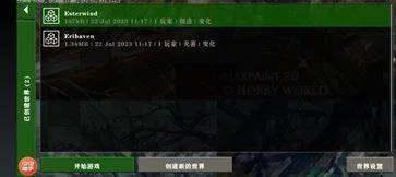 生存战争侏罗纪模组中文版(Survivalcraft 2) v2.3.10.3 安卓版 生存战争侏罗纪模组中文版(Survivalcraft 2) v2.3.10.3 安卓版
