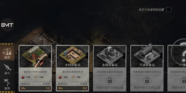 生存防御游戏官方版(Survival Defense) v1.8.2 最新版 生存防御游戏官方版(Survival Defense) v1.8.2 最新版
