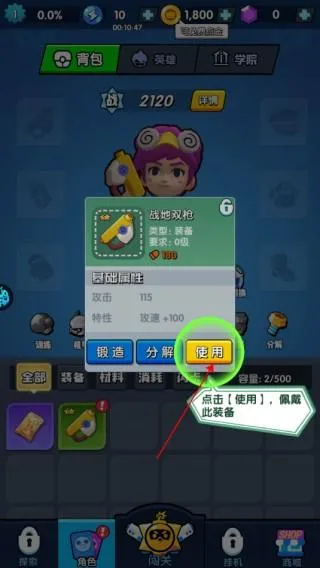 生死行动官方版(0.05折)v1.0 安卓版 生死行动官方版(0.05折)v1.0 安卓版