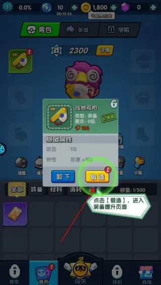生死行动官方版(0.05折)v1.0 安卓版 生死行动官方版(0.05折)v1.0 安卓版