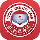 电子社保卡app v4.4.9安卓版