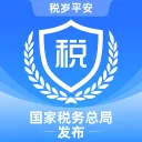 电子税务局app v1.2.15安卓版