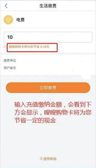 电子红包最新版 v6.1.7安卓版