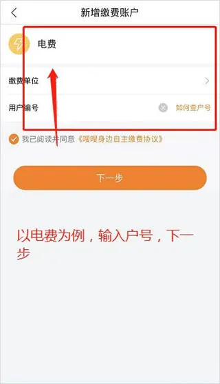 电子红包最新版 v6.1.7安卓版