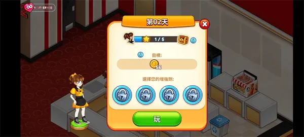 电影院恐慌3游戏 电影院恐慌3游戏