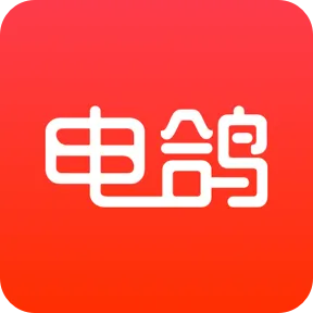 电鸽v1.3.2 最新版