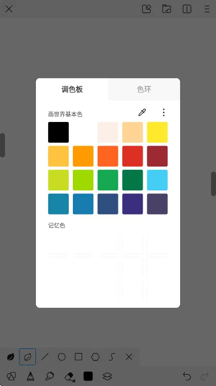 画世界app官方正版 v2.9.14安卓版