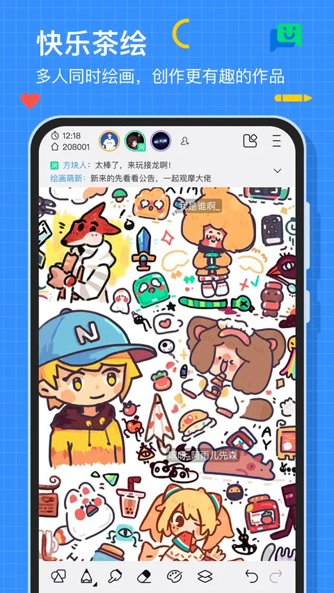 画世界app官方正版 v2.9.14安卓版